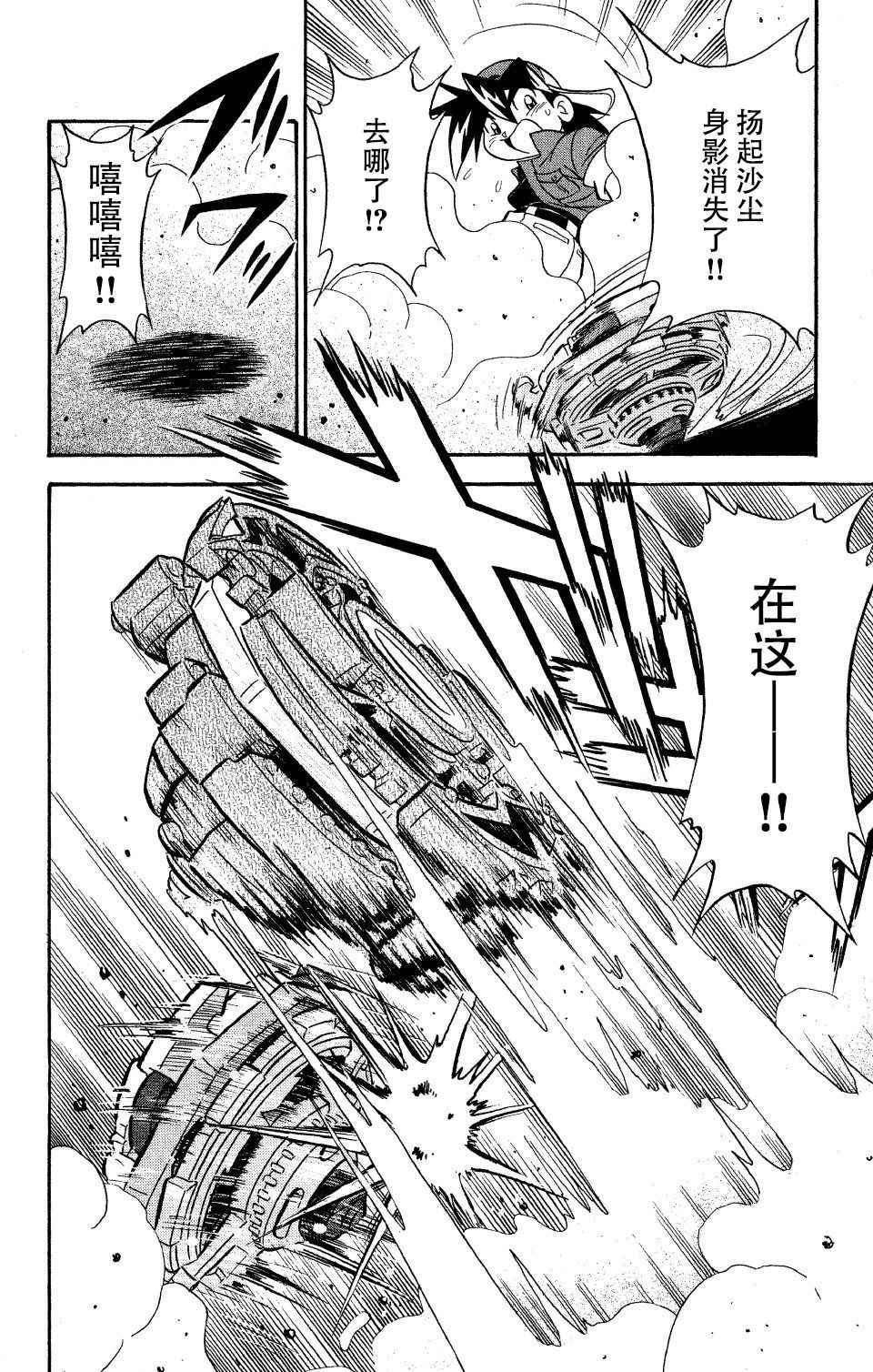 第20话