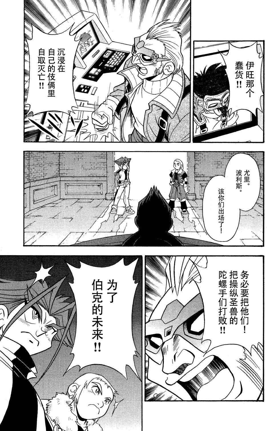 第20话