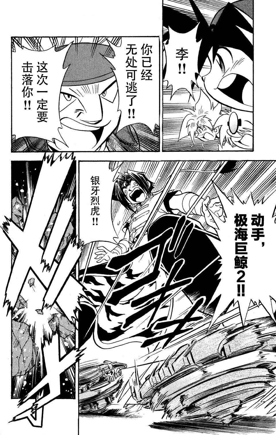 第21话