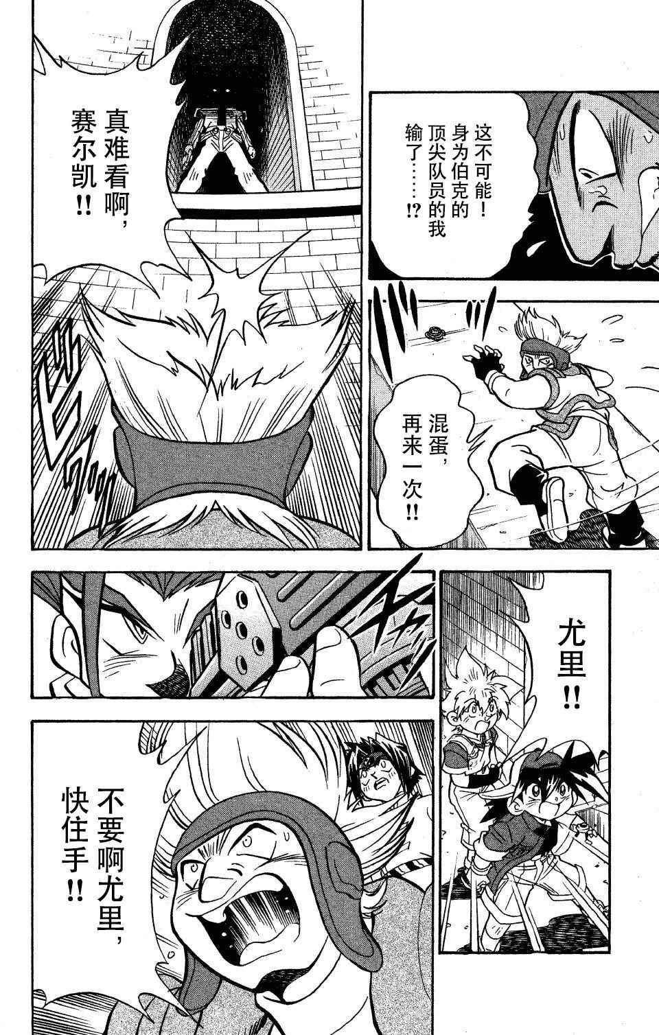 第21话