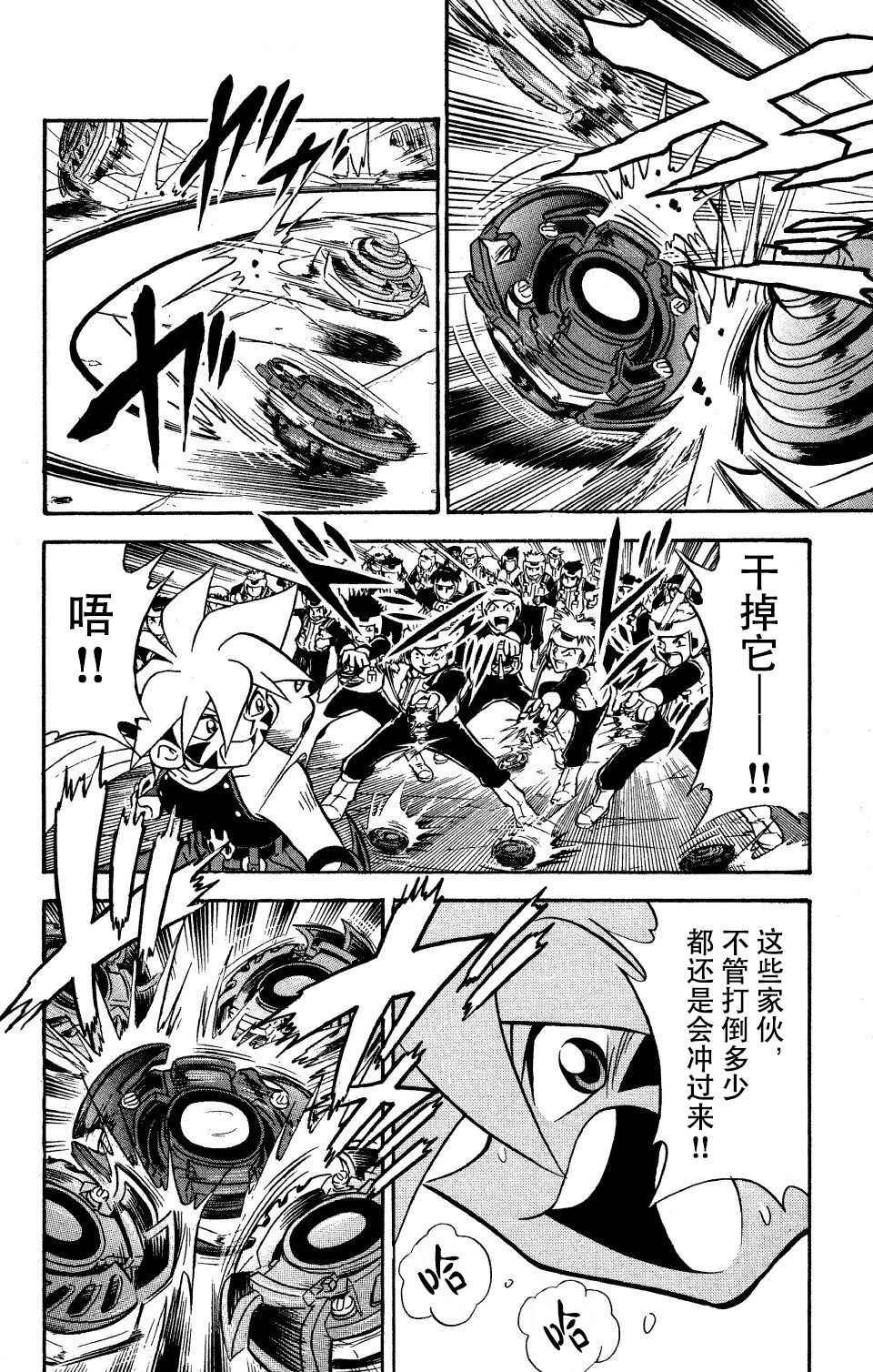 第21话