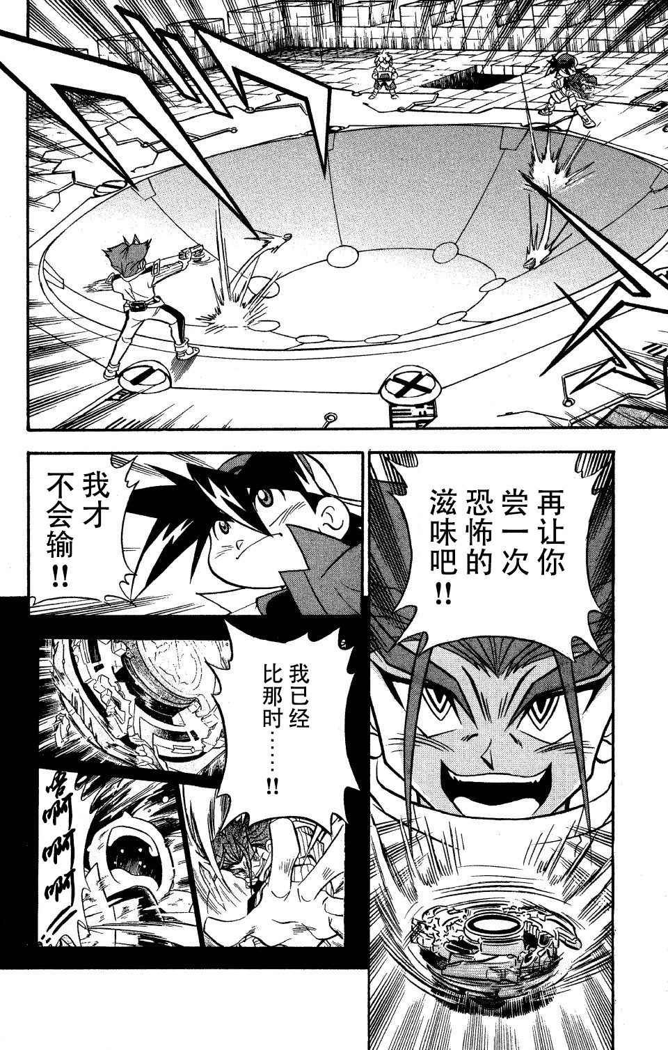 第22话