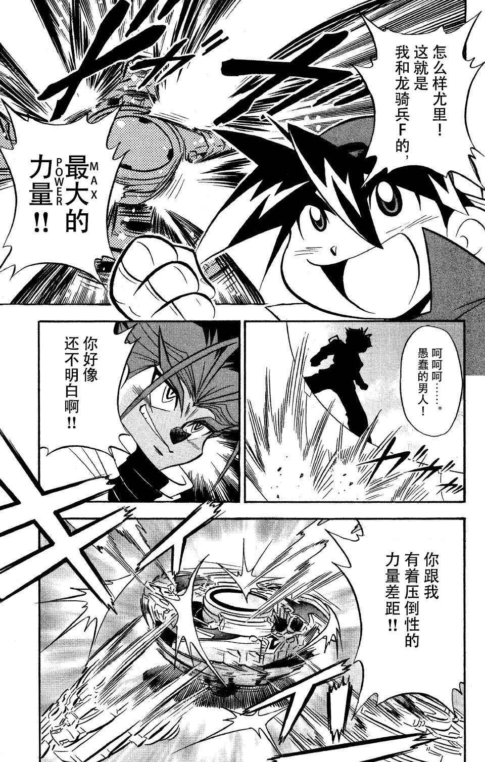 第22话