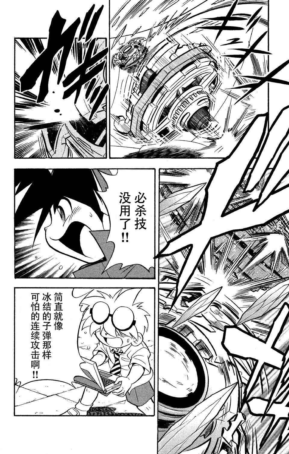 第22话