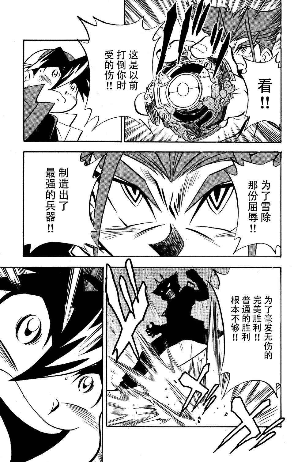 第22话