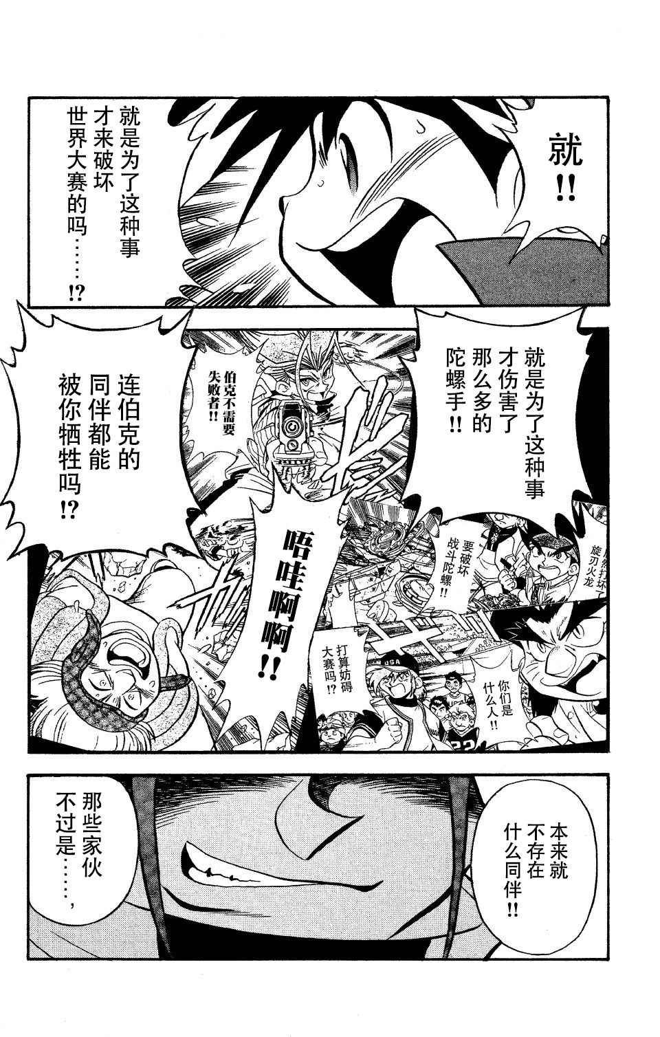 第22话