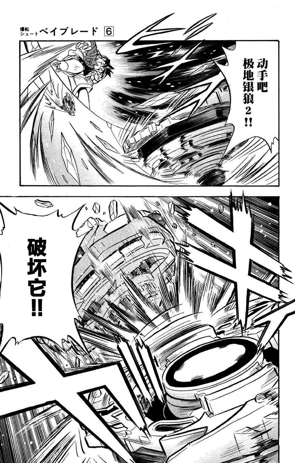 第22话