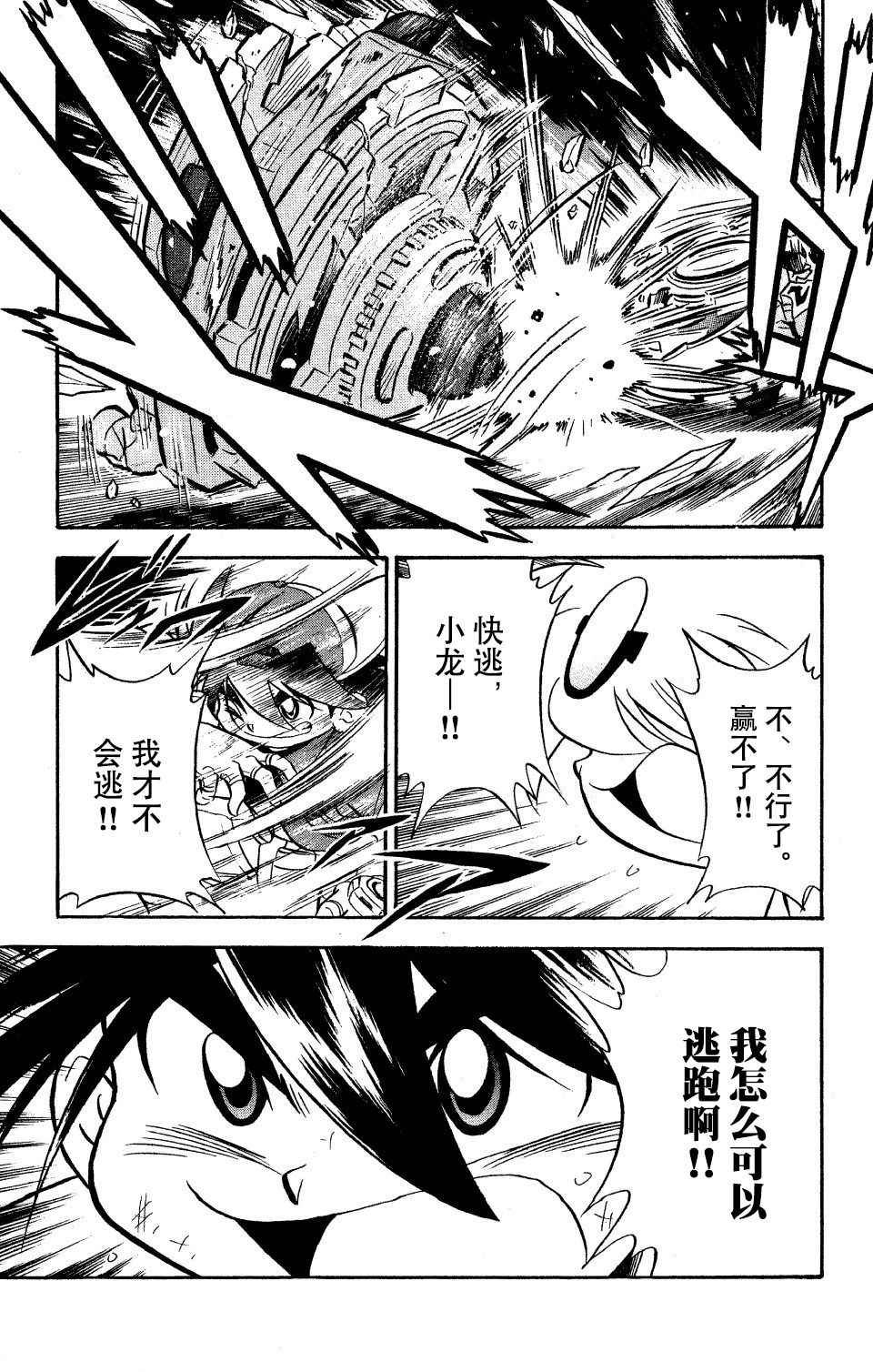 第22话
