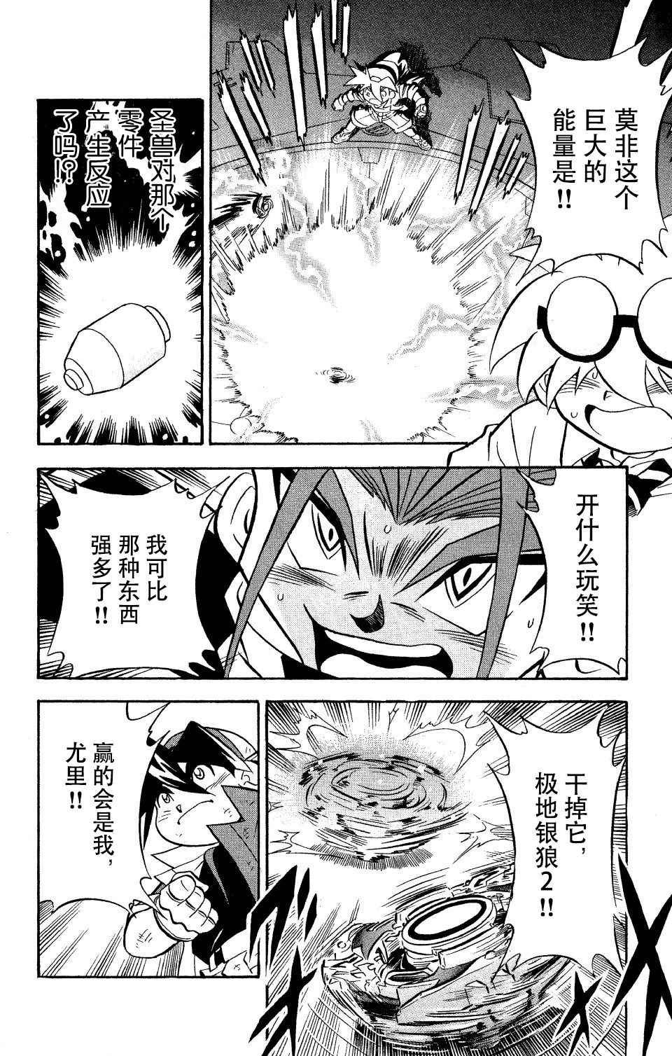 第22话