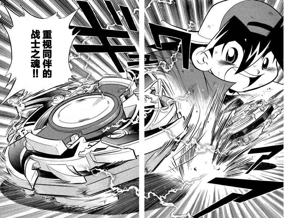 第22话