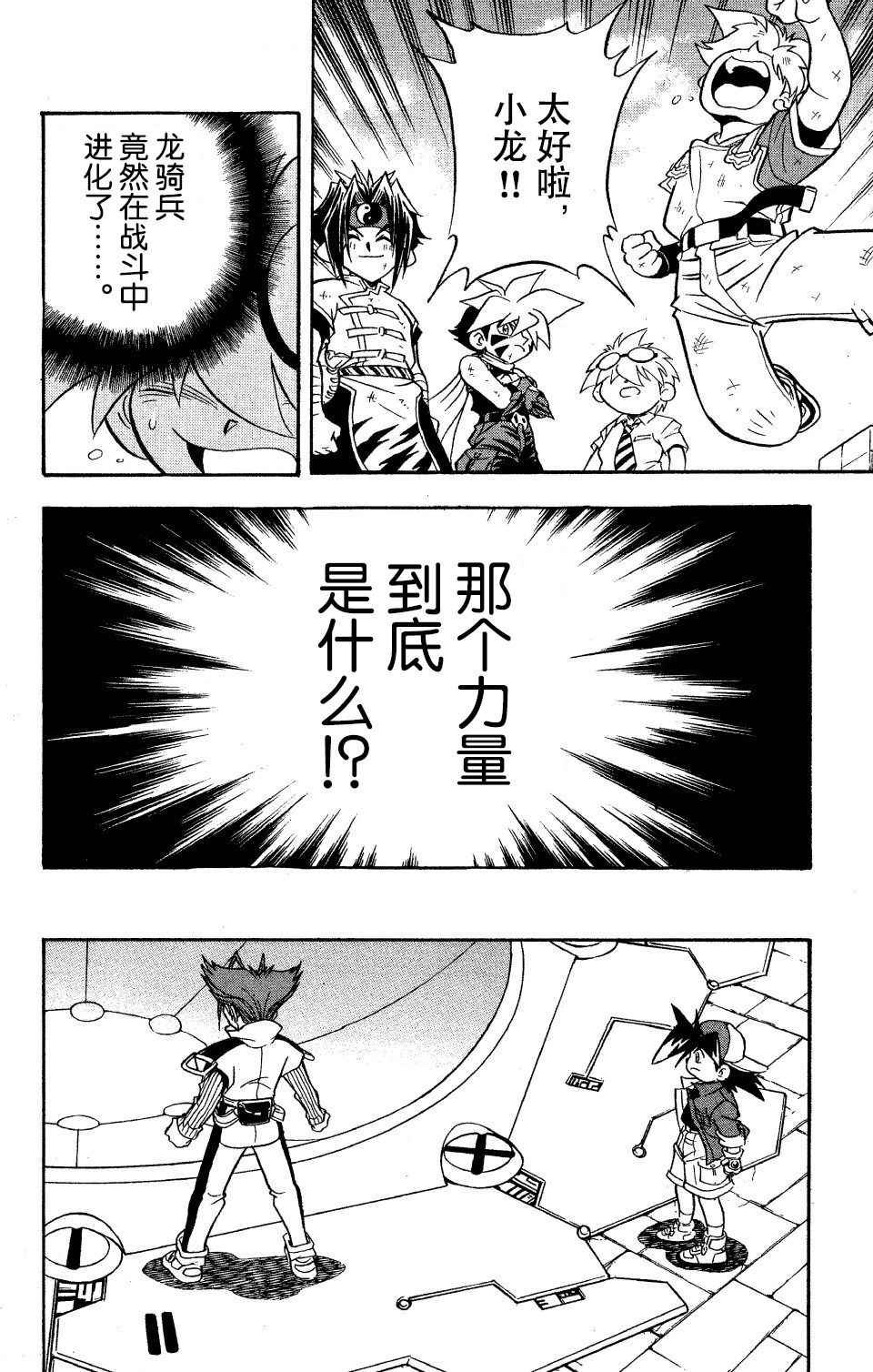 第22话