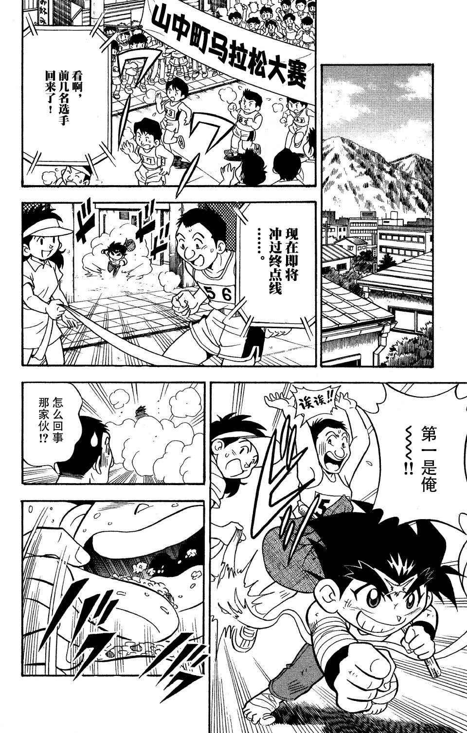 大地外传1