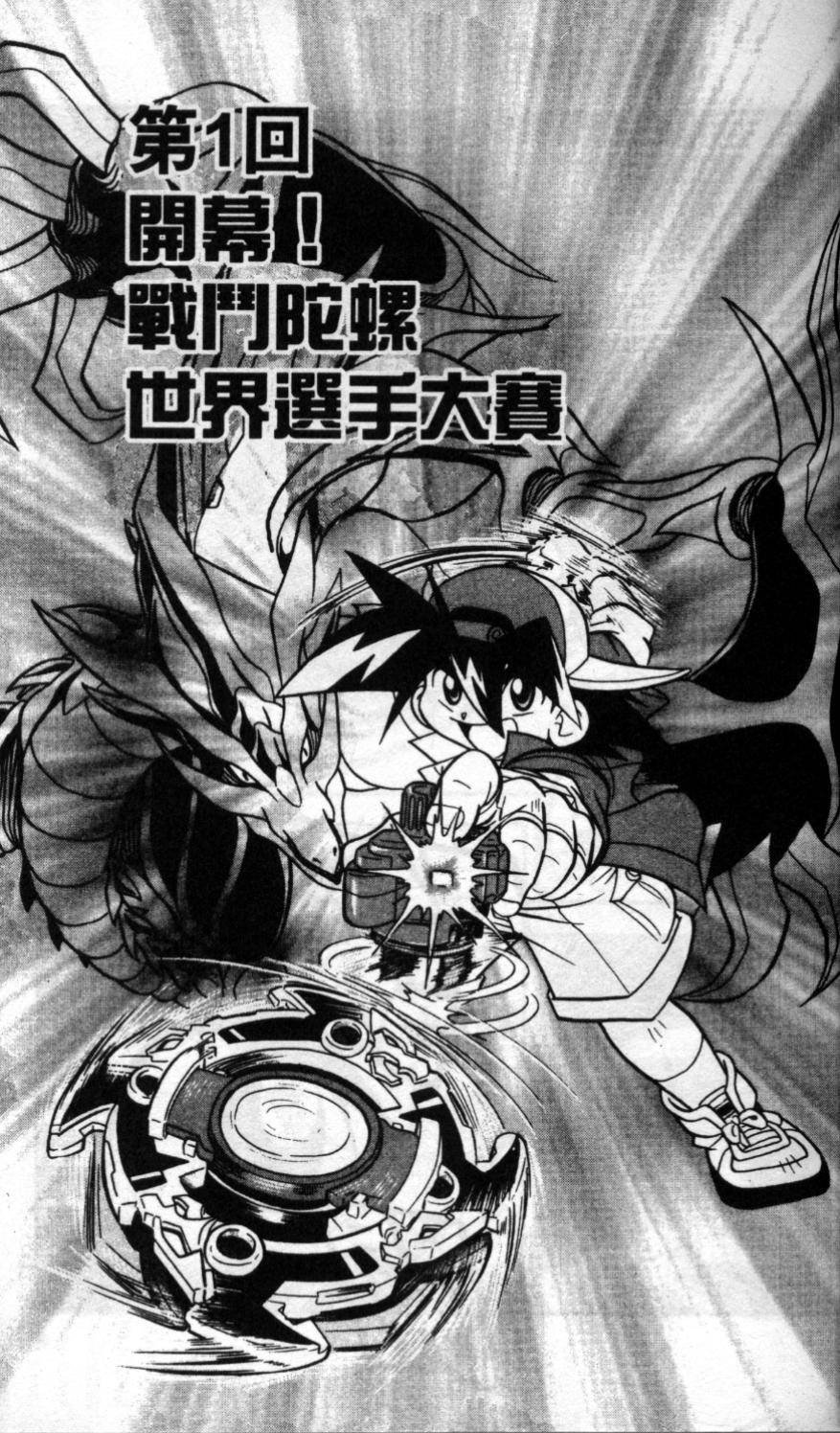 第5卷