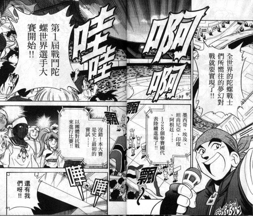 第5卷