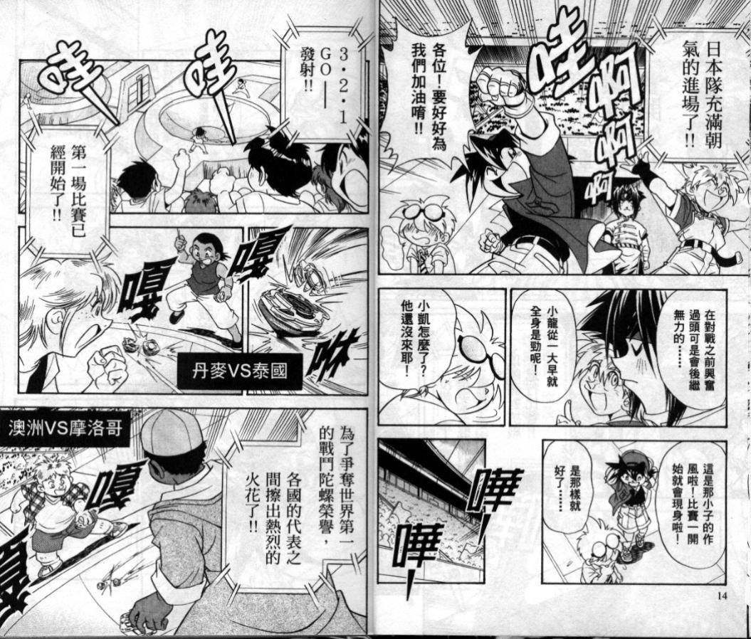 第5卷