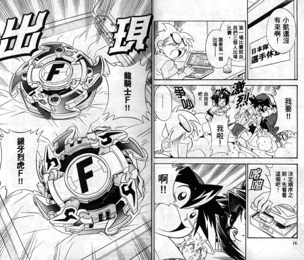 第5卷
