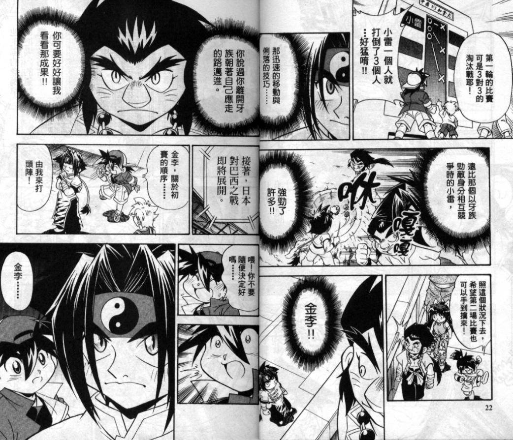第5卷