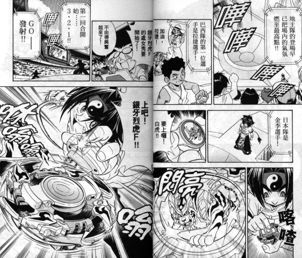 第5卷