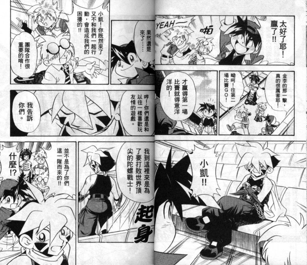 第5卷