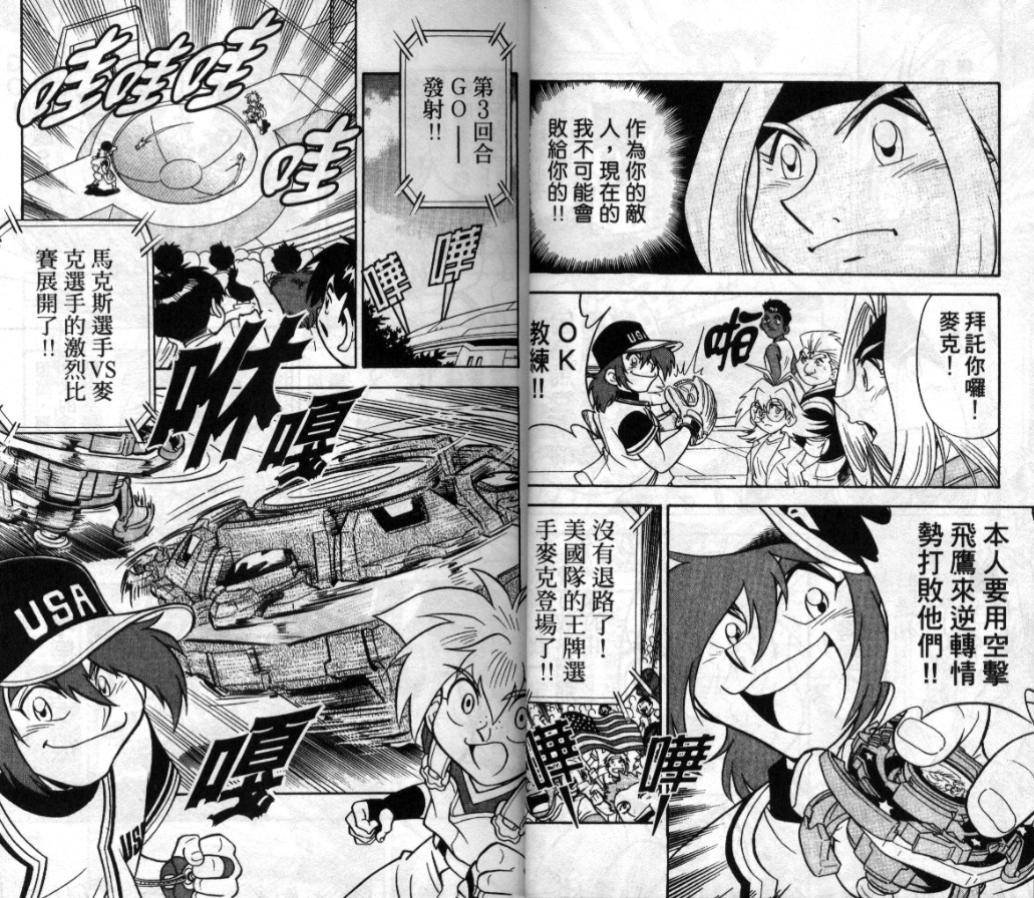 第5卷