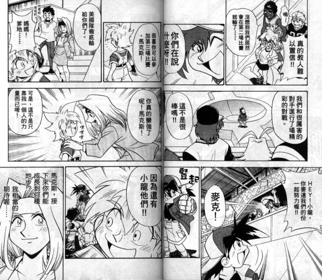 第5卷