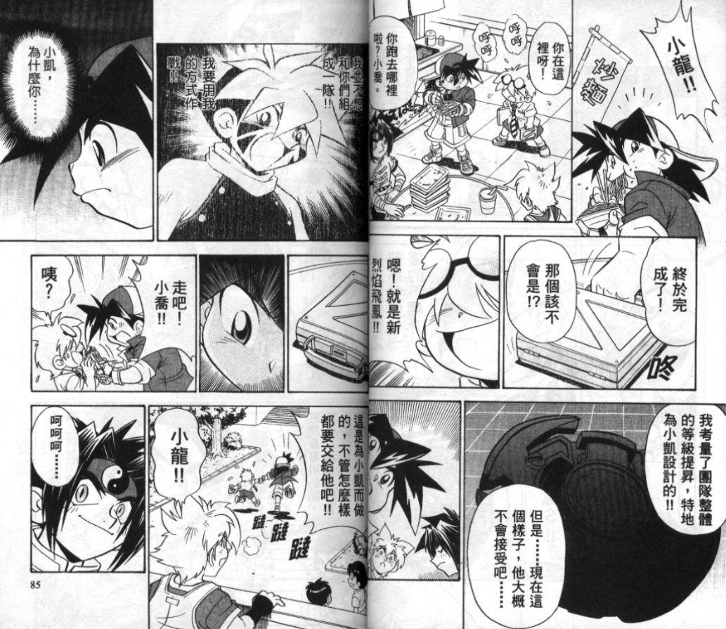 第5卷
