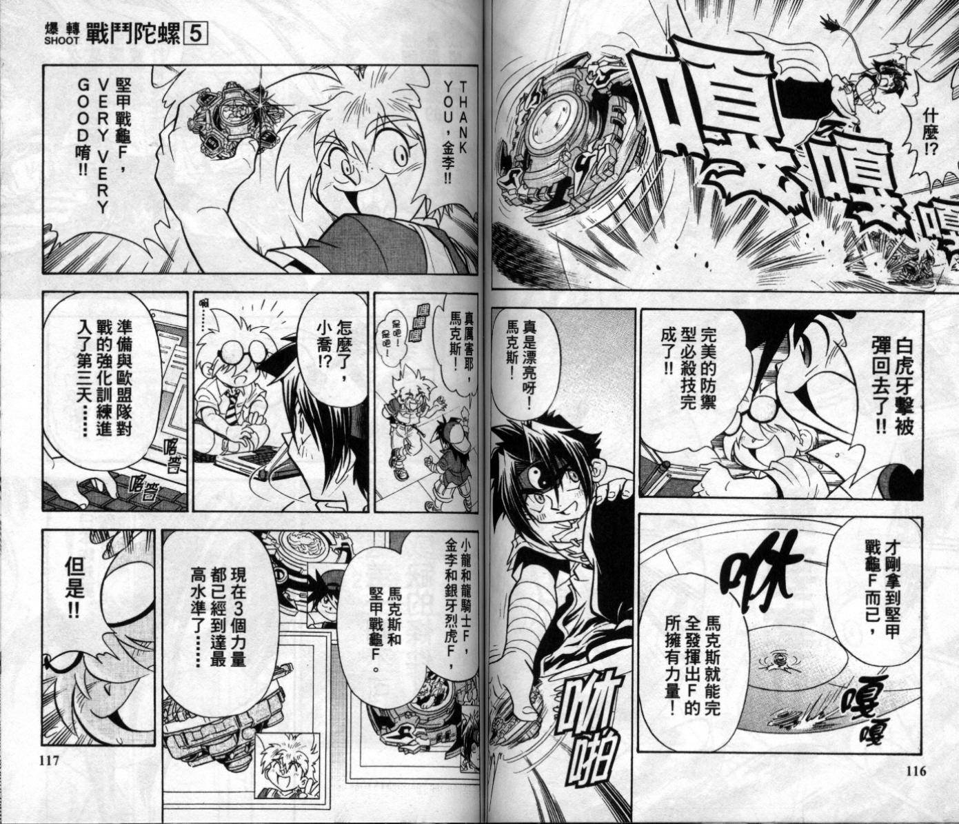 第5卷
