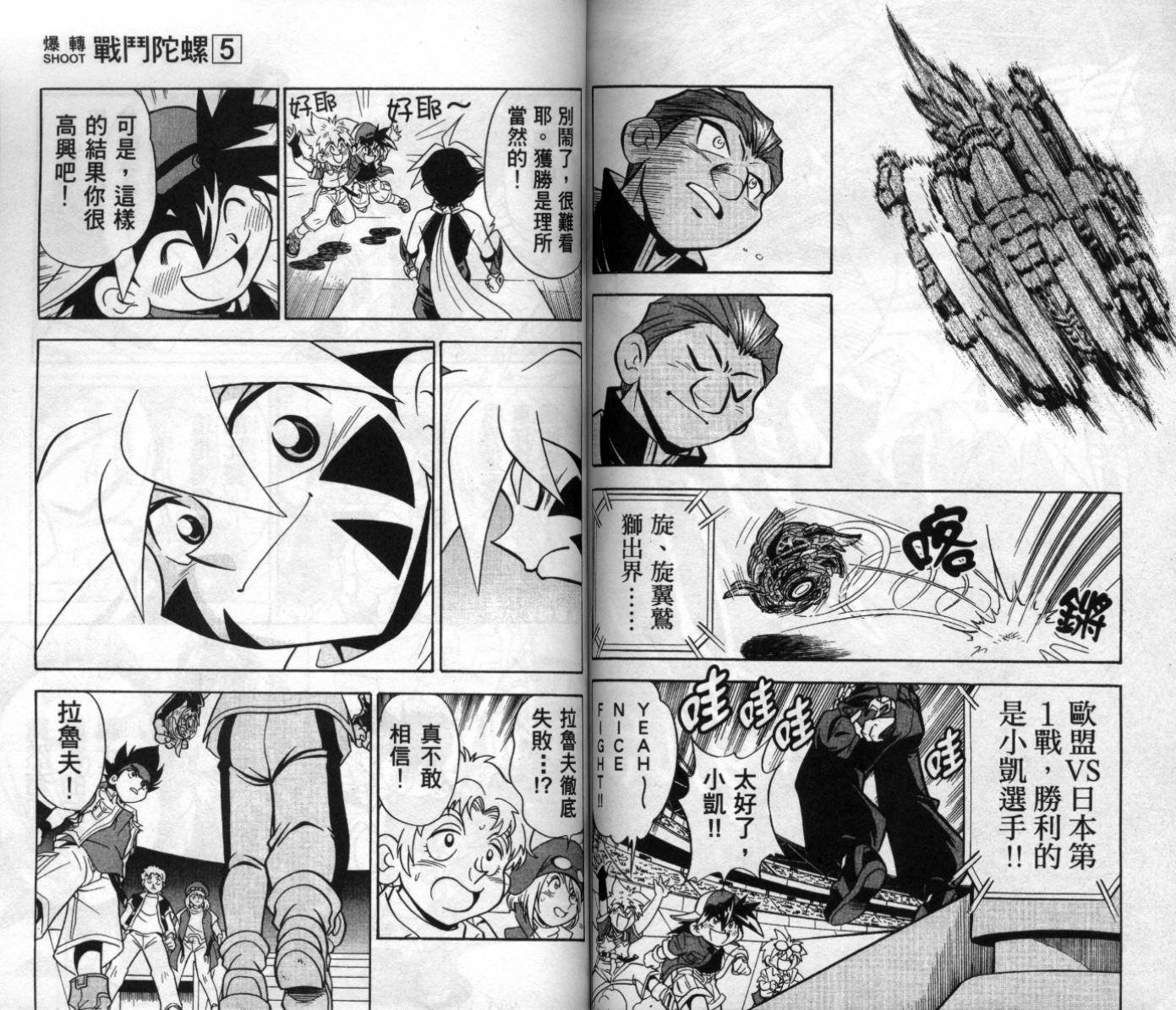 第5卷
