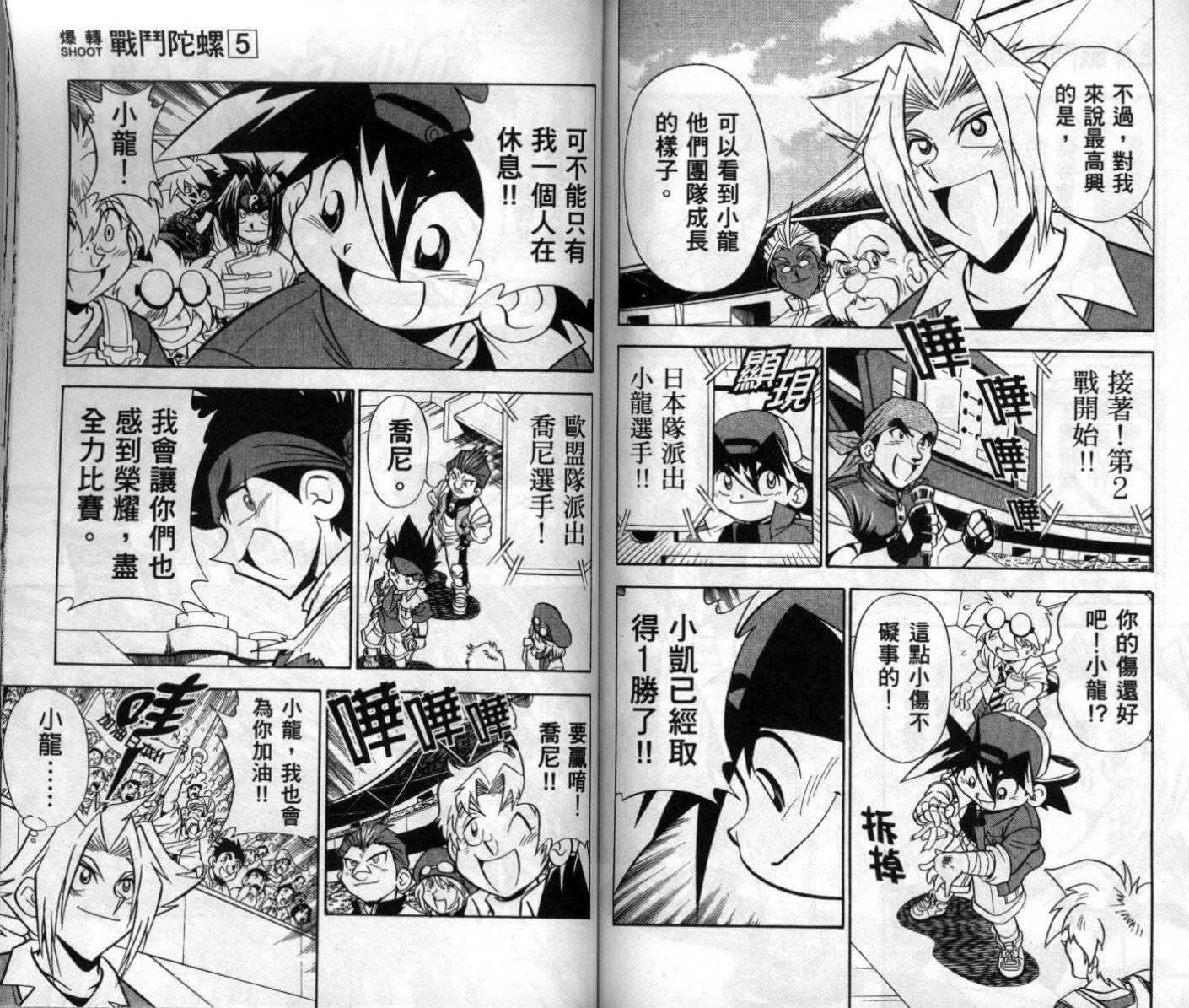 第5卷