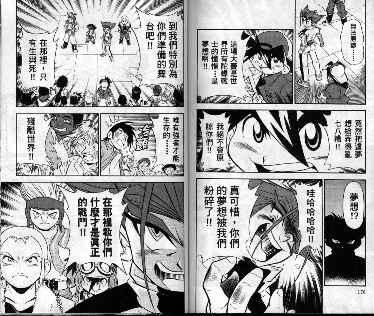 第5卷