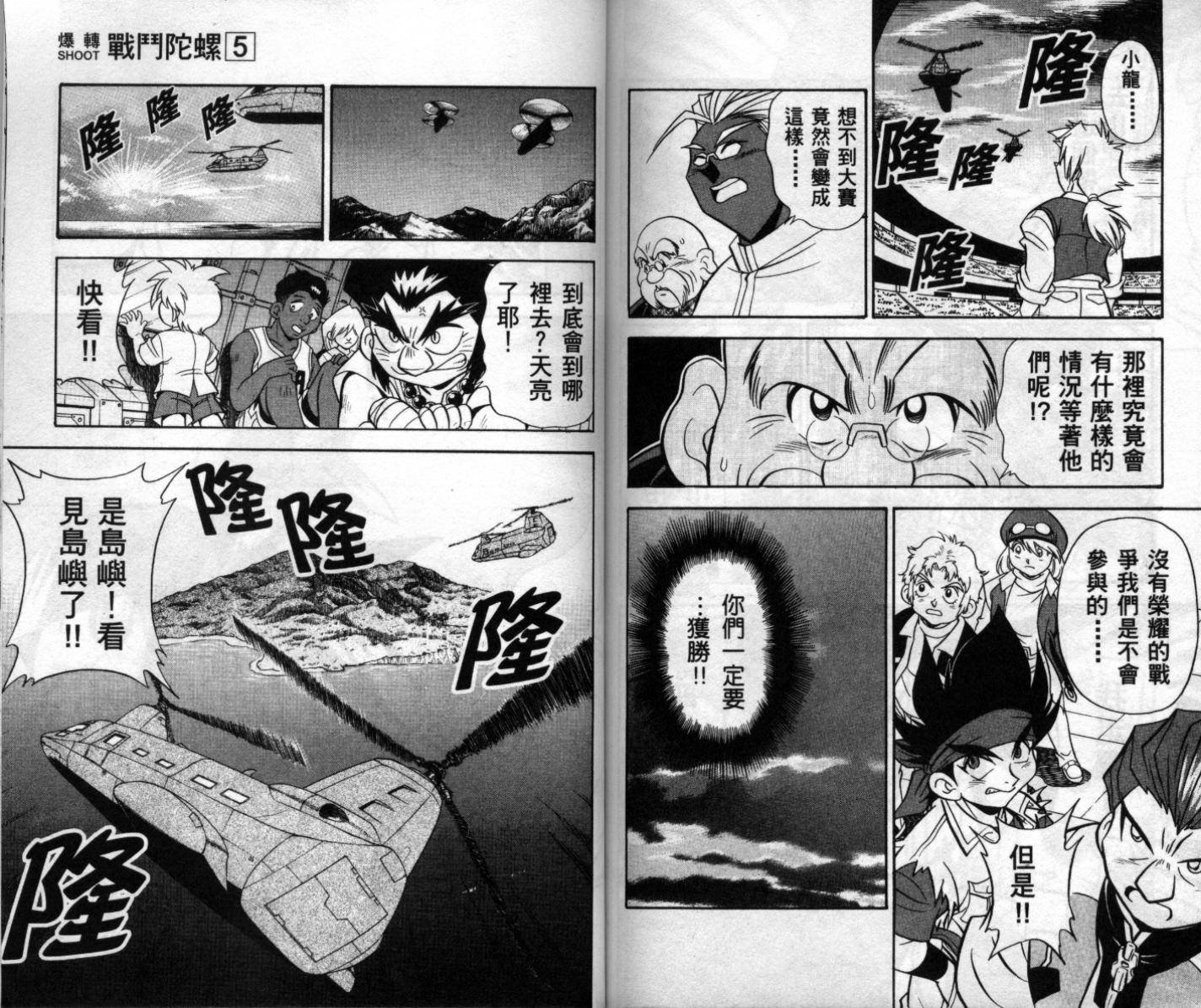 第5卷