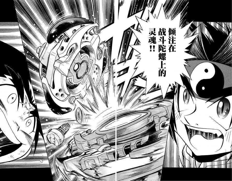 大地外传2