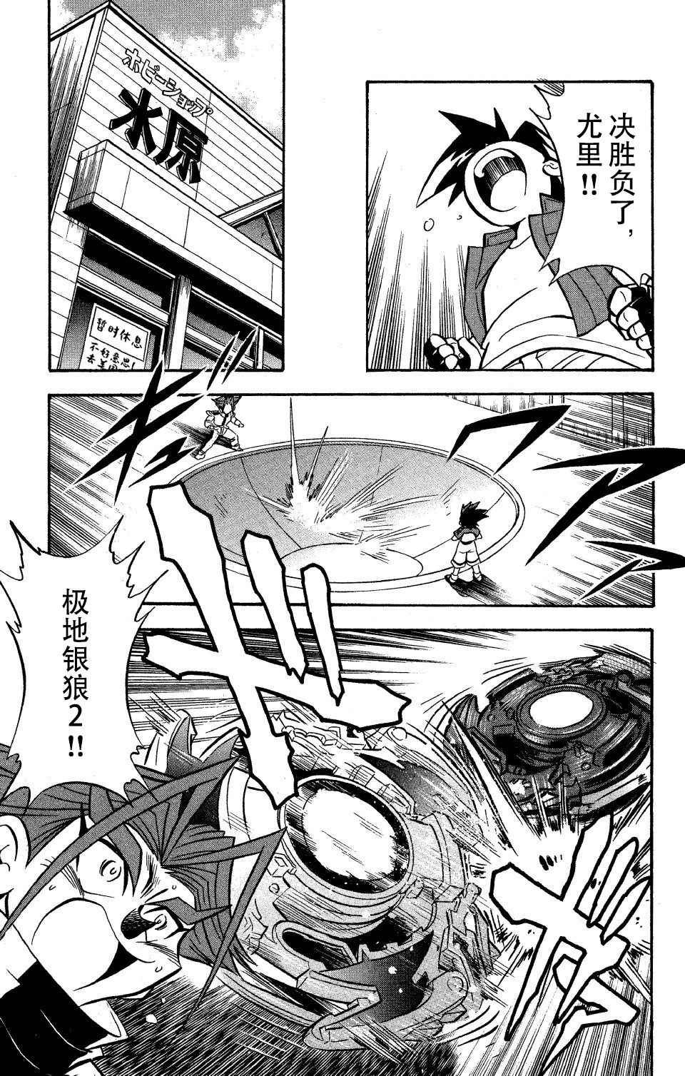 第26话