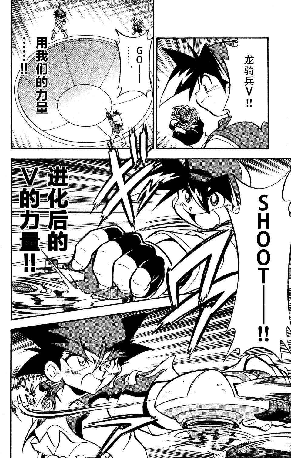 第26话