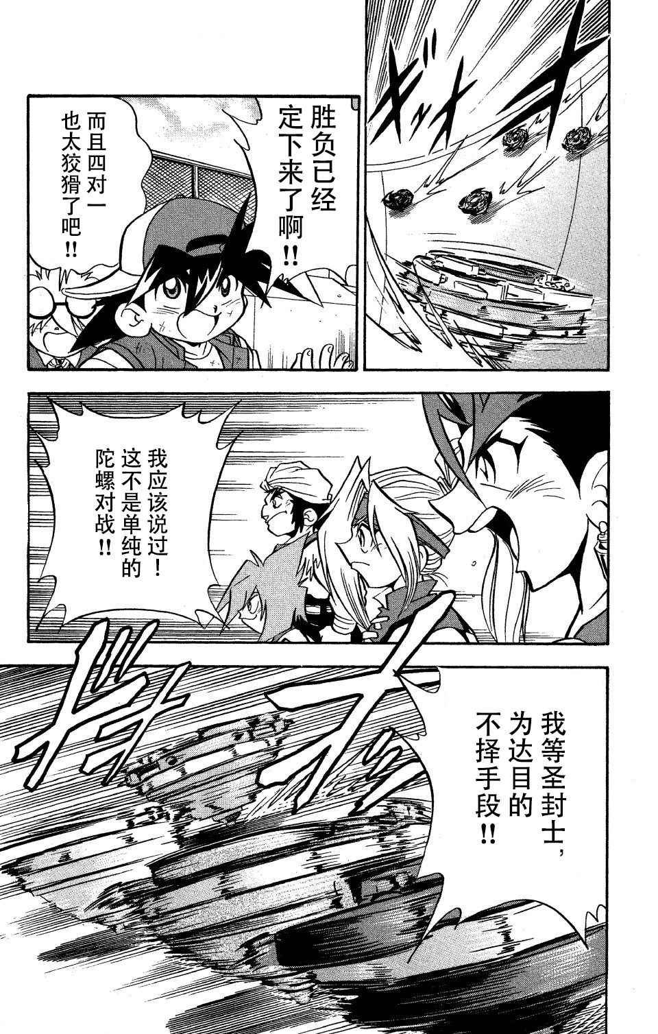 第27话