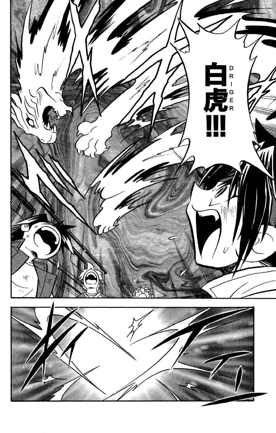 第27话