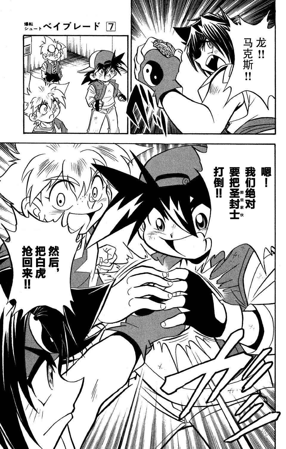 第27话