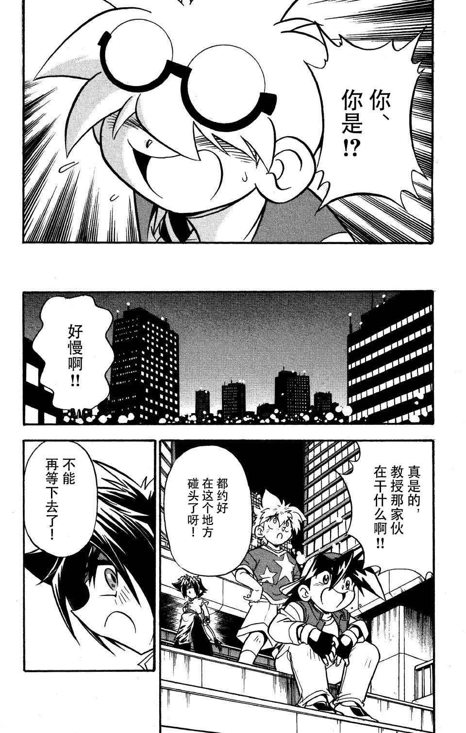 第28话