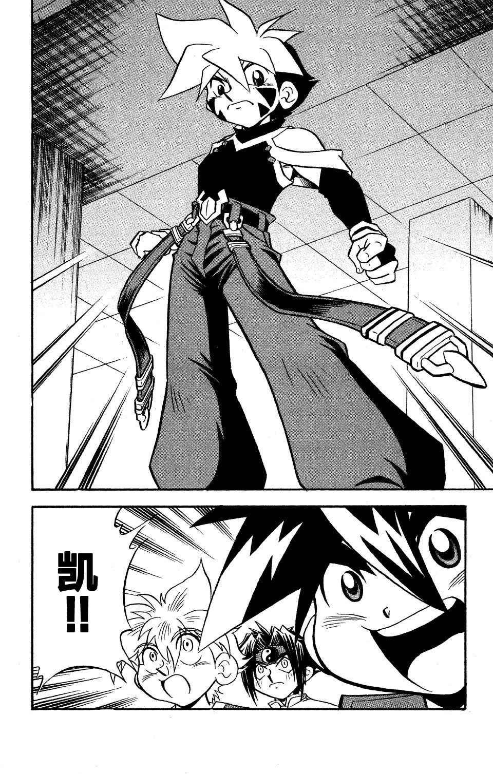 第28话