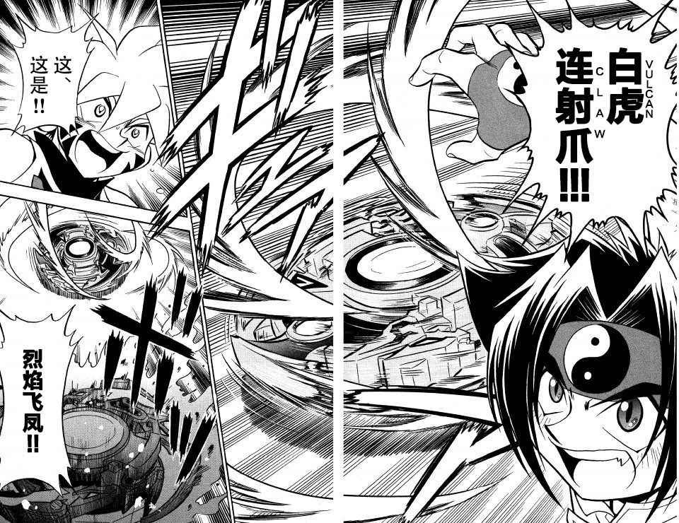 第28话