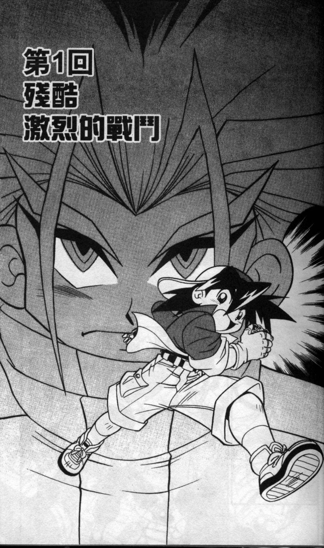 第6卷