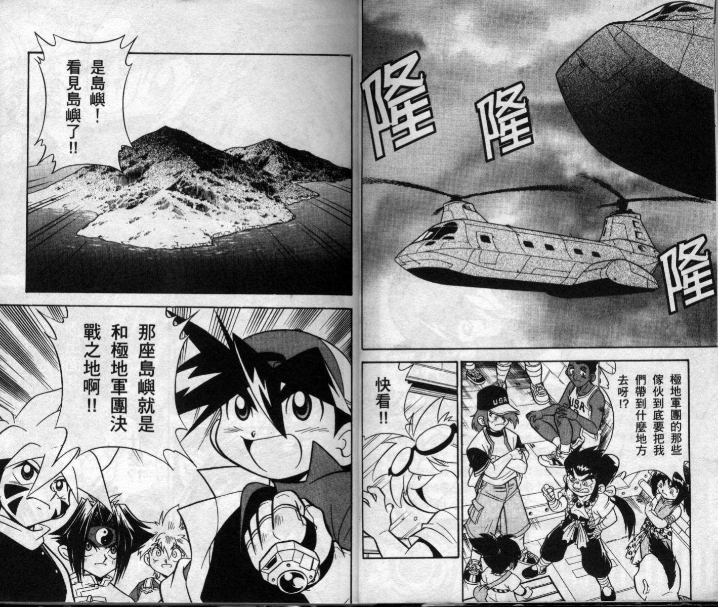 第6卷