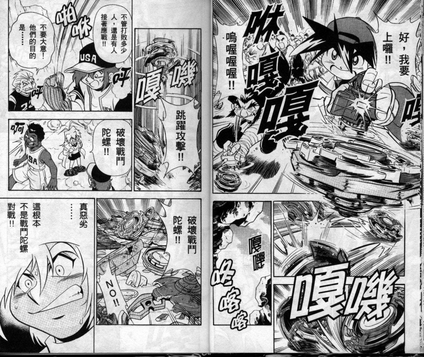 第6卷