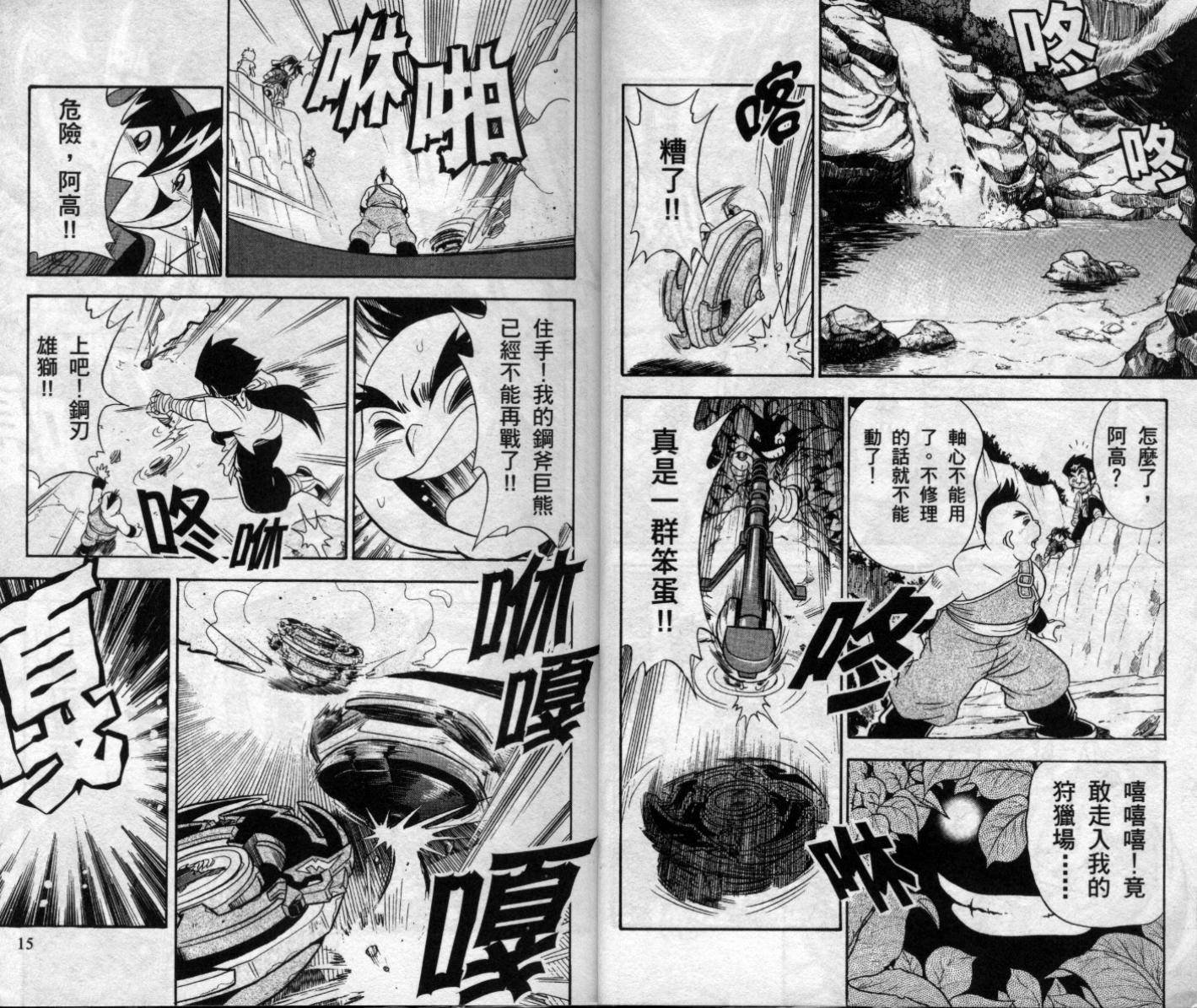 第6卷