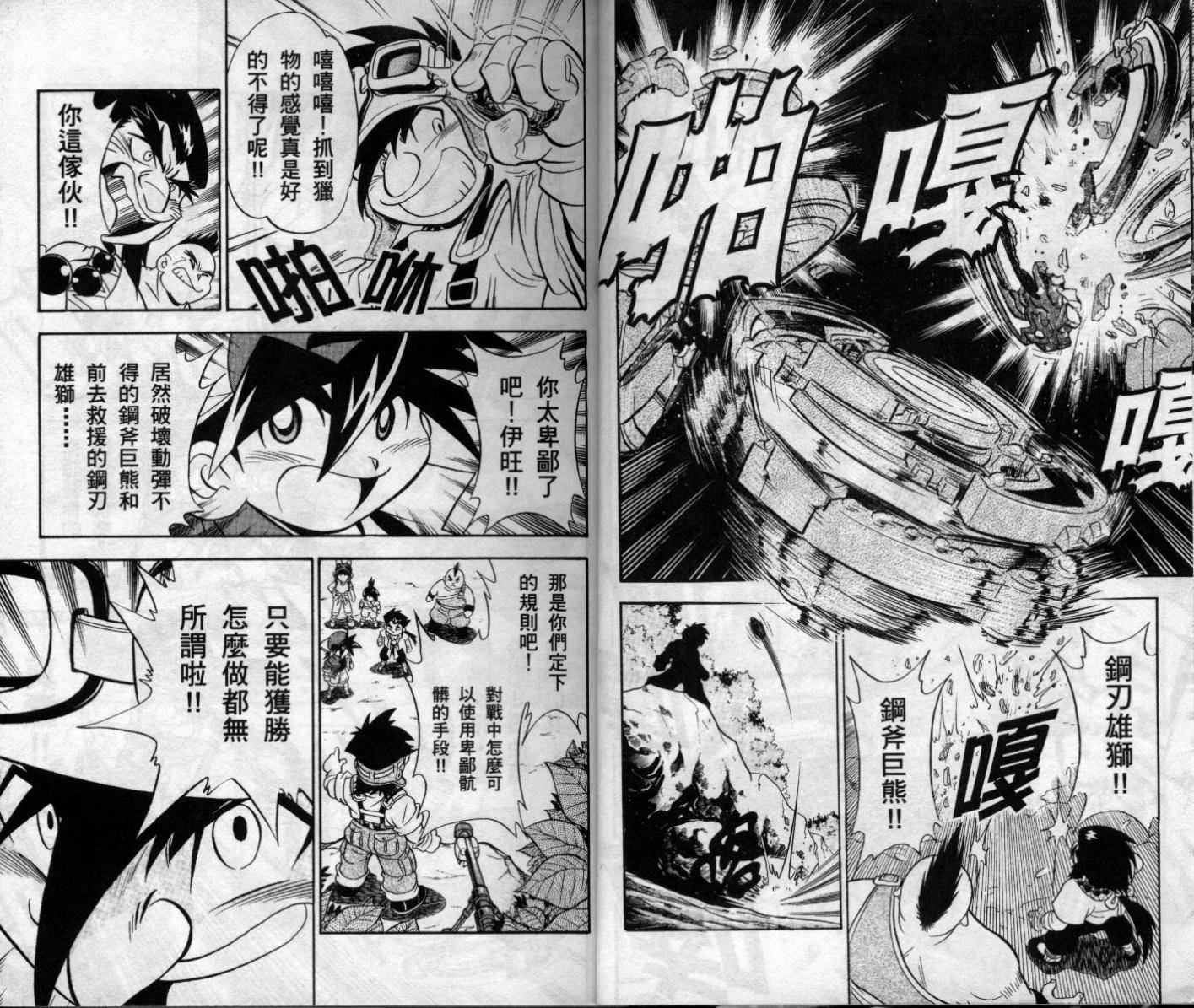 第6卷