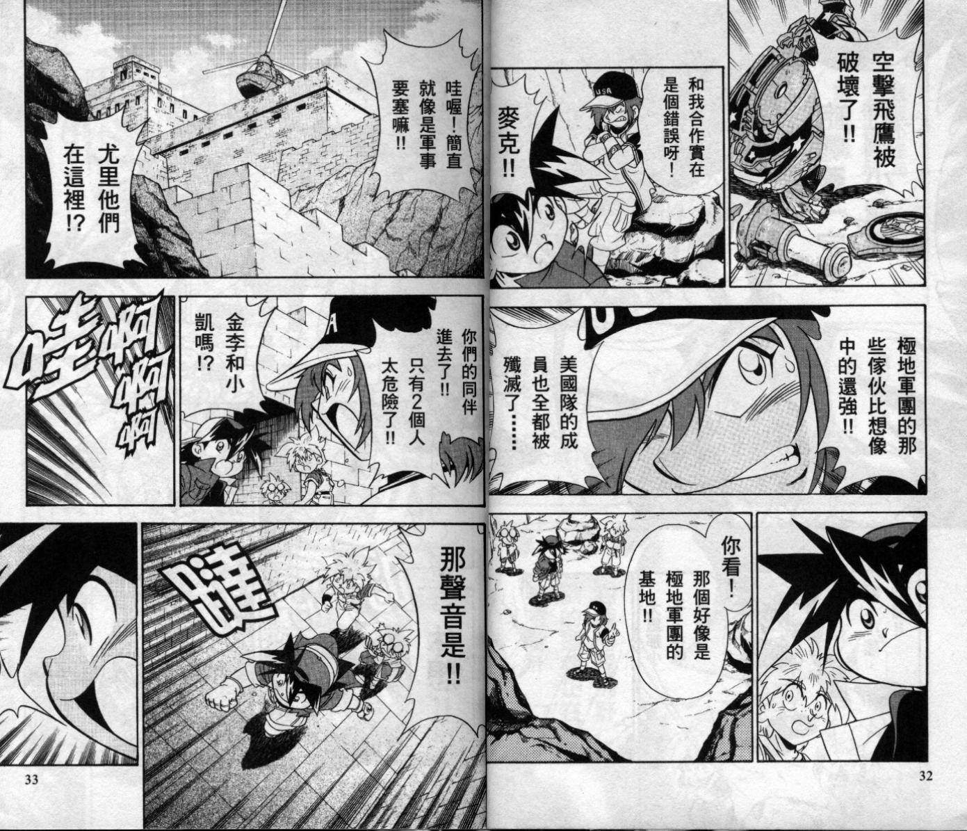 第6卷