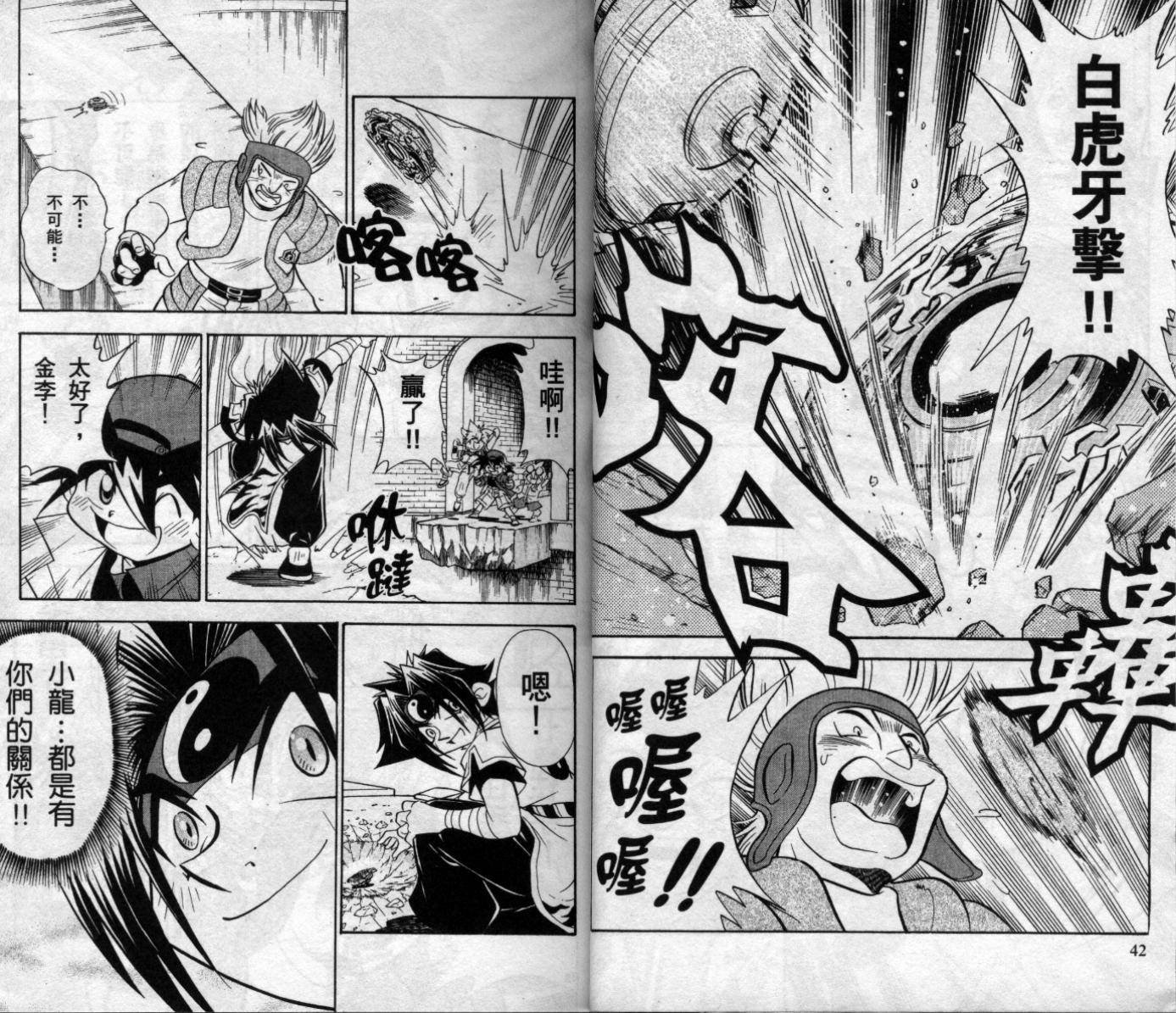 第6卷