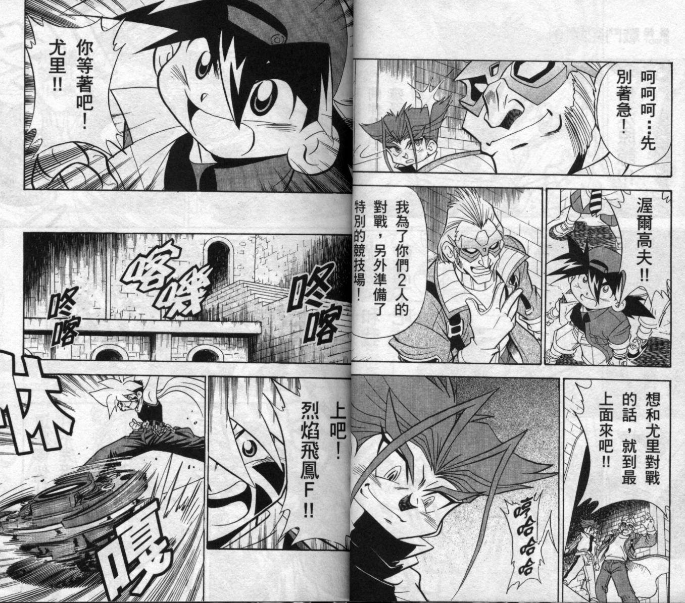 第6卷