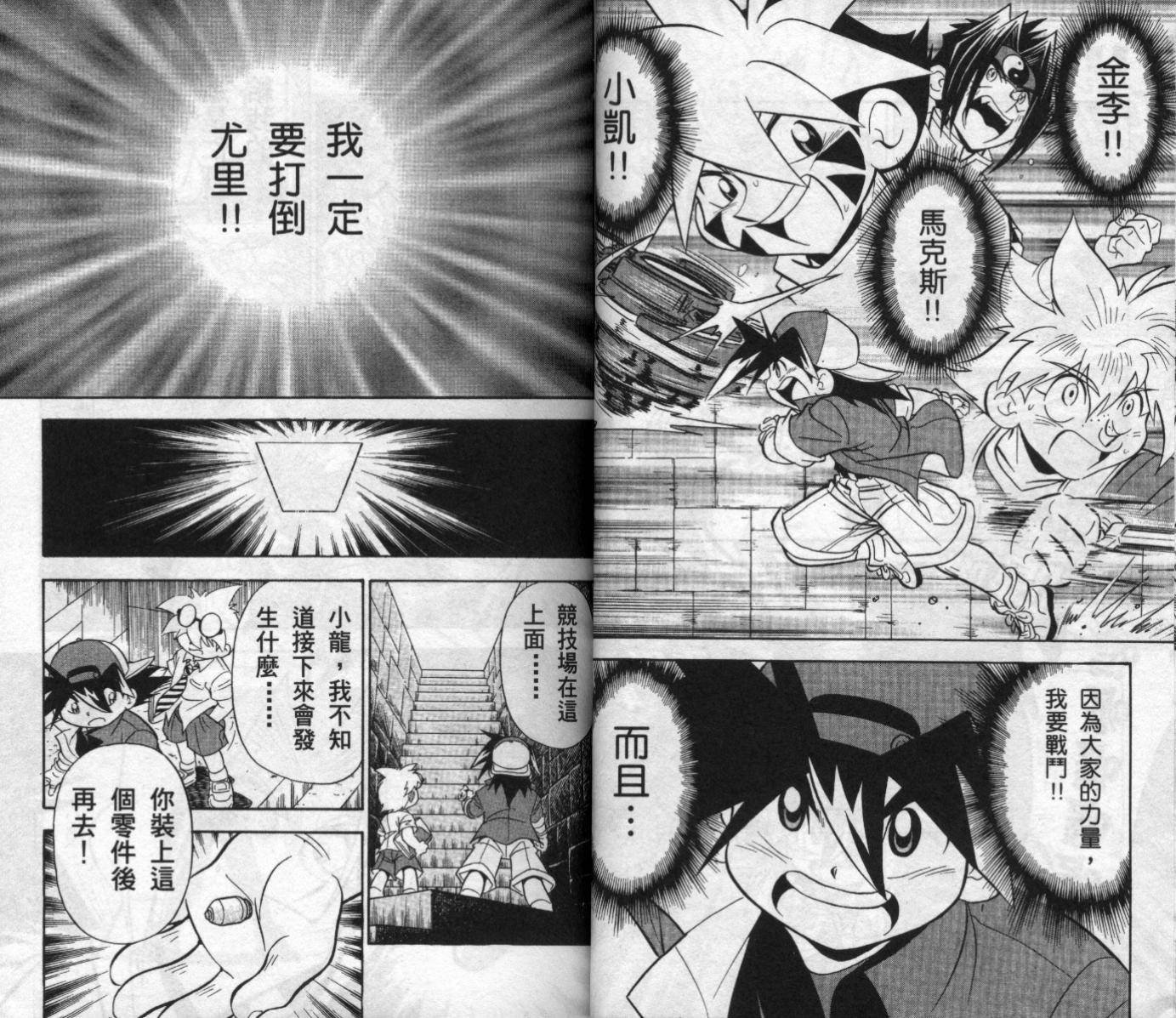 第6卷