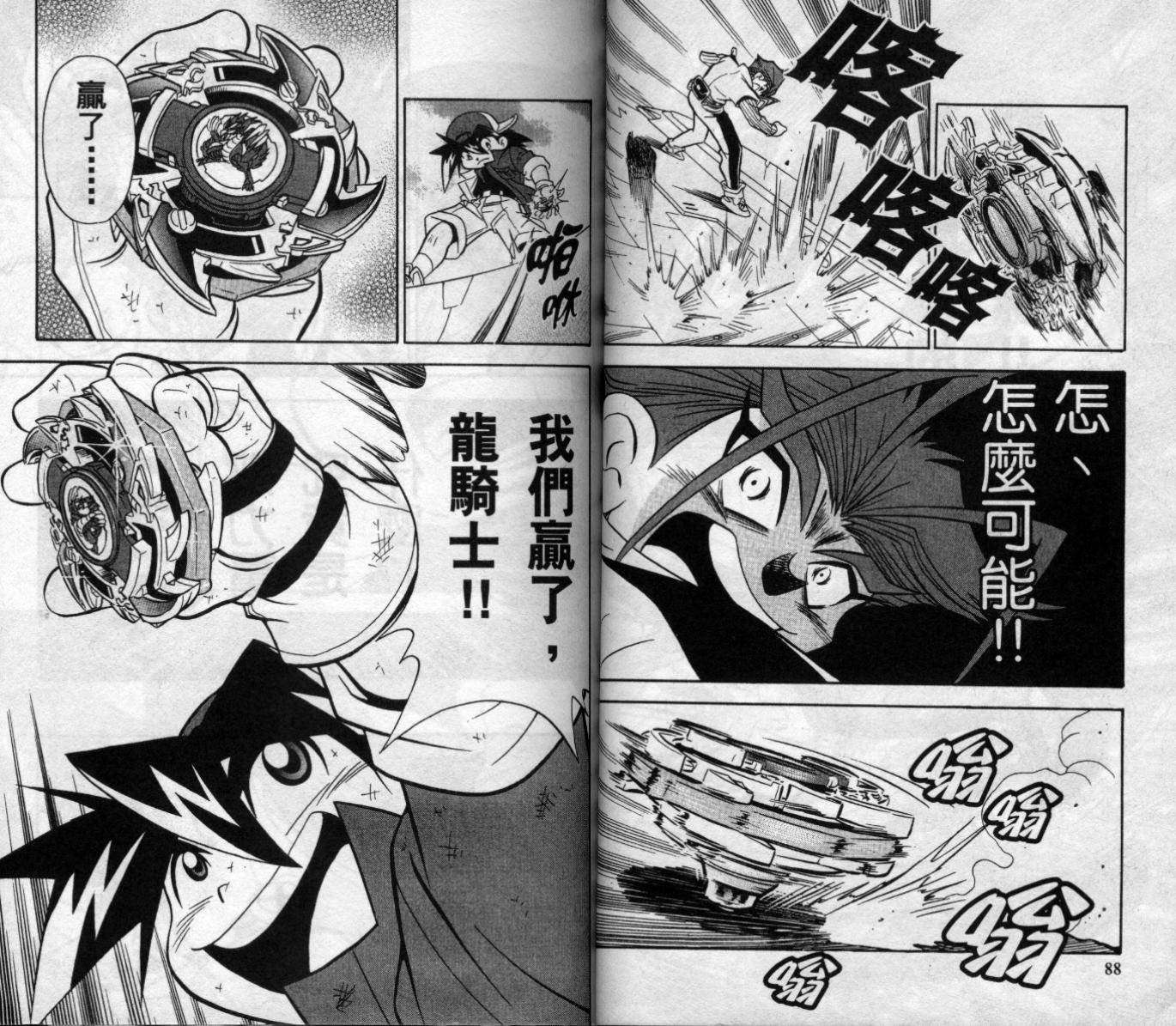 第6卷